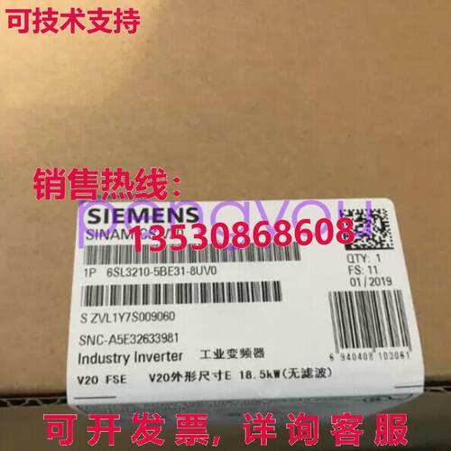 逆变器6SL3210-5BE31-8UV0库存现货