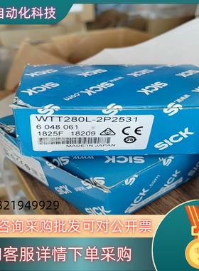 现货WL12-3P2451 1041448西克SICK全新原装正