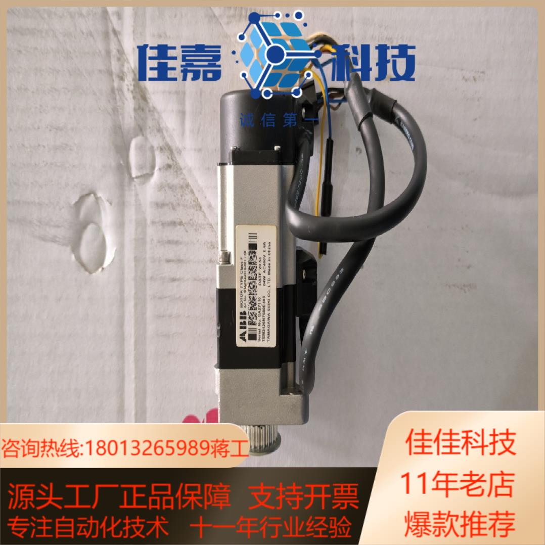 3HAC044516-001   机器人配件  电机实