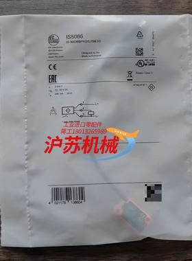 全新原装正品 IFM易福门 IS5086 传感器