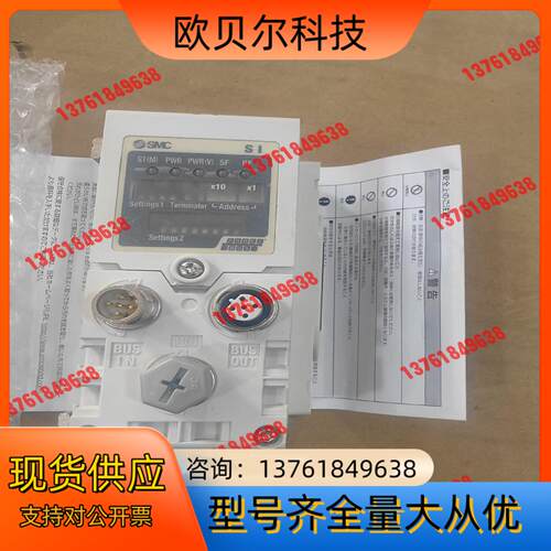 SMC通讯单EX600-SPR1A功能正常9