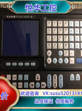 原装中达电通PUTNC H2PN-T现货，，成色如图议价