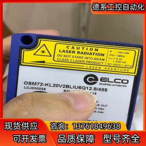 现货ELCO宜科传感器OSM72-KL20V2BL1U6Q1