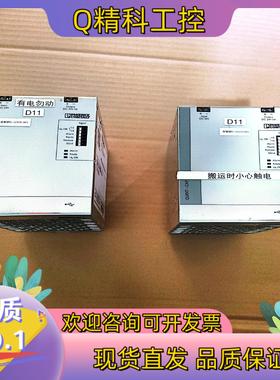现货菲尼克斯d-32825电源