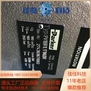 PV180R1L1T1NUDR柱塞泵10台由PV180R1L