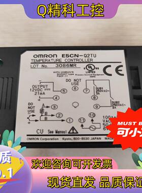 现货温控仪E5CN-Q2TUCAL8472E5CC-QX2A