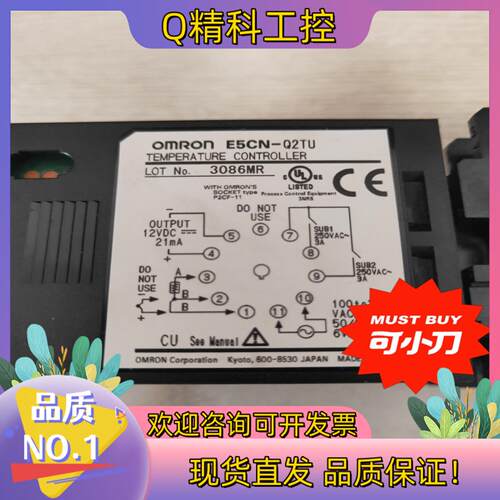 现货温控仪E5CN-Q2TUCAL8472E5CC-QX2A