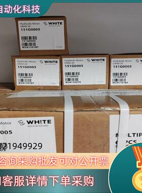 怀特摆线马达OMM20 151G0005全新