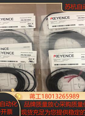 全新PR-FB15N3光电传感器 全新原装正品