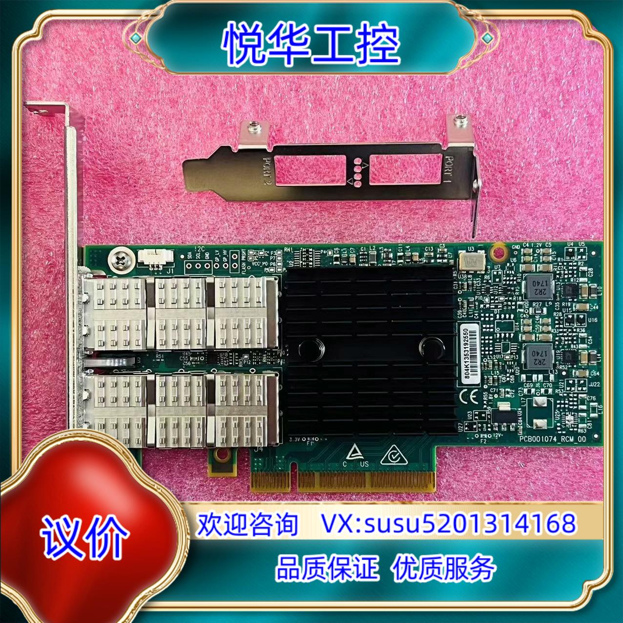 原装Mellanox MCX314A-BCCT 40G 双口40议