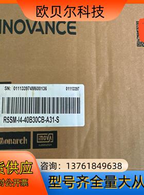 汇川R5SM-I4-40B30CB-A31-S