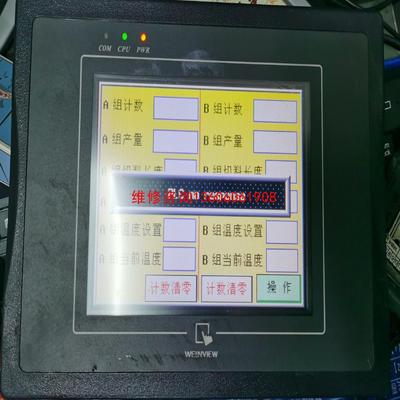 （请询价）威纶通触摸屏MT506MV，拆机的 良率100%  商品议价