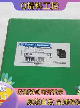现货XP-AV XPSAV11113P安全继电器全新原装