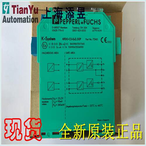 KFD0-CS-EX2.50P，KFDO-CS-Ex1.50P/1.52/1.54/2.54/2.52