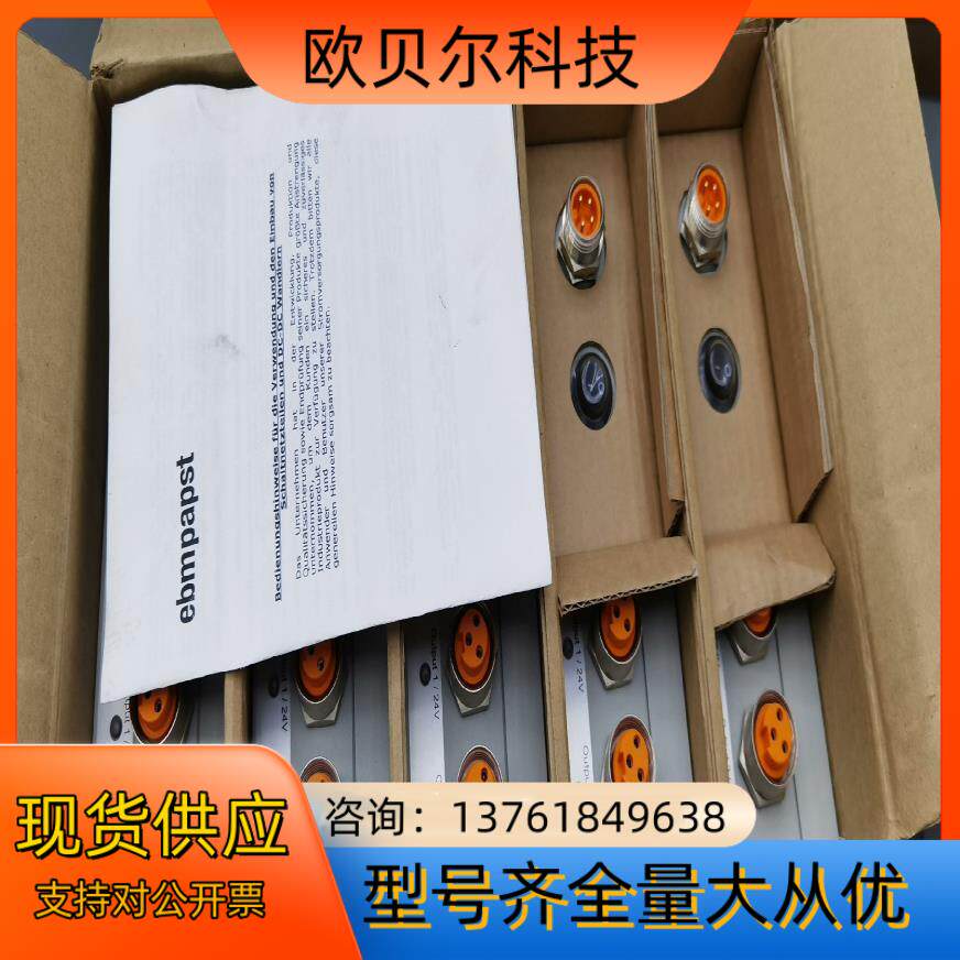 ebmpapst控制器PST320/24M2-01-RS