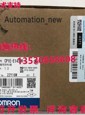 供应原装CPU 单元 CP1E-E14SDR-A CP1E-E14SDR-A
