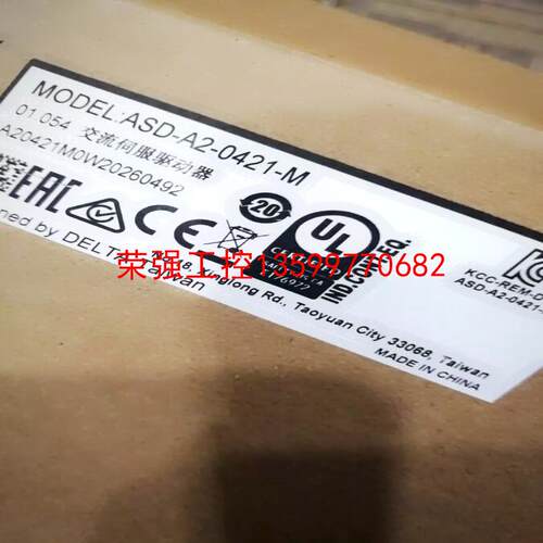 【荣强工控】ASD-A2-0421-M