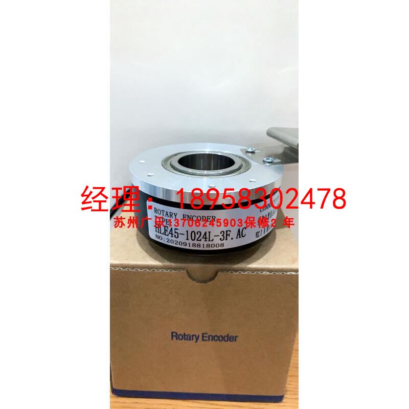 HLE45-1024H-3F.A HLE45-1024L-3F    HLE45-1024L-3F.AC 编码器