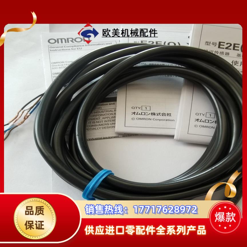 接近开关 E2E-X12B1T18全新议价