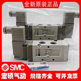 电磁阀VF3130 5120 3230 5DZ1 5220 5DZD1 5GD1 5DD1