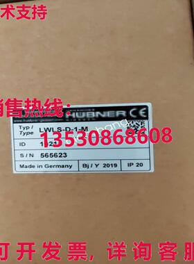 原装供应LWLS-D-1-M 集线器光纤转换器