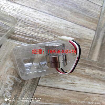 议价RIKEN KEIKI理研气体探头GE-4641-S6-M 57-0077议价