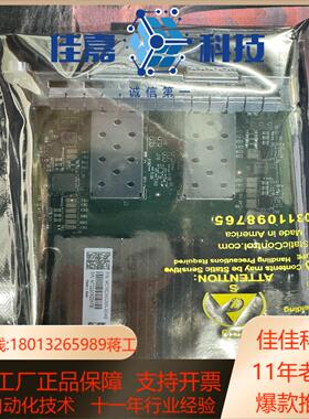 Mellanox 全新 MCX623432MN-ADA