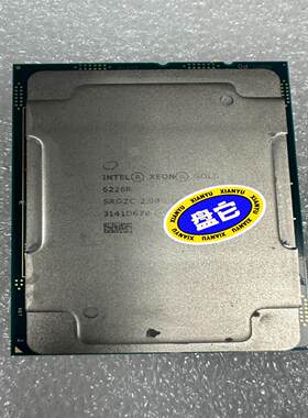 （设备配件）INTEL 至强6226R
