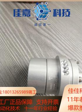 92  DITTEL F20750 O3PL0034514测