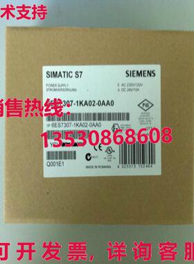 原装供应电源模块 6ES7307-1KA02-0AA0