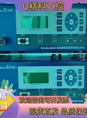 现货武藏点胶机 SUPer ECMII-V5新鲜到货有的