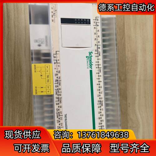 TM218LDA40DRPHN 成色好，功能正常