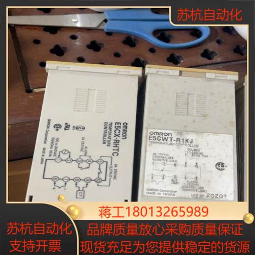 温控器E5CW-R1KJ 价便宜处