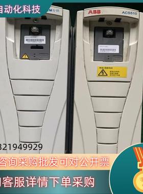 现货ABB变频器ACS510-01-025A-4 11KW 38