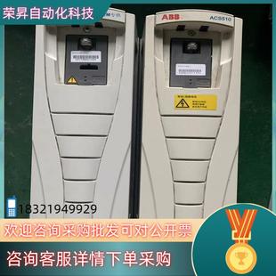 11KW 现货ABB变频器ACS510 025A
