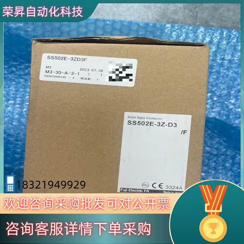 现货原装富士固态继电器 SS202E-3Z-D350A带散热器