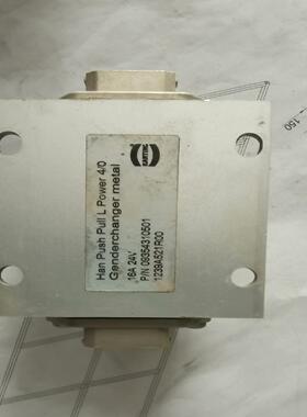 [德峰]Harting重载连接器 1243A994R00