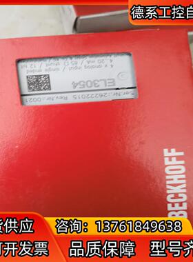 EL3054  EL3052  EL3064  beckho