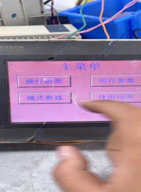 （设备配件）海泰克PWS5610T-S触摸屏，成色如图， 通电如图  触