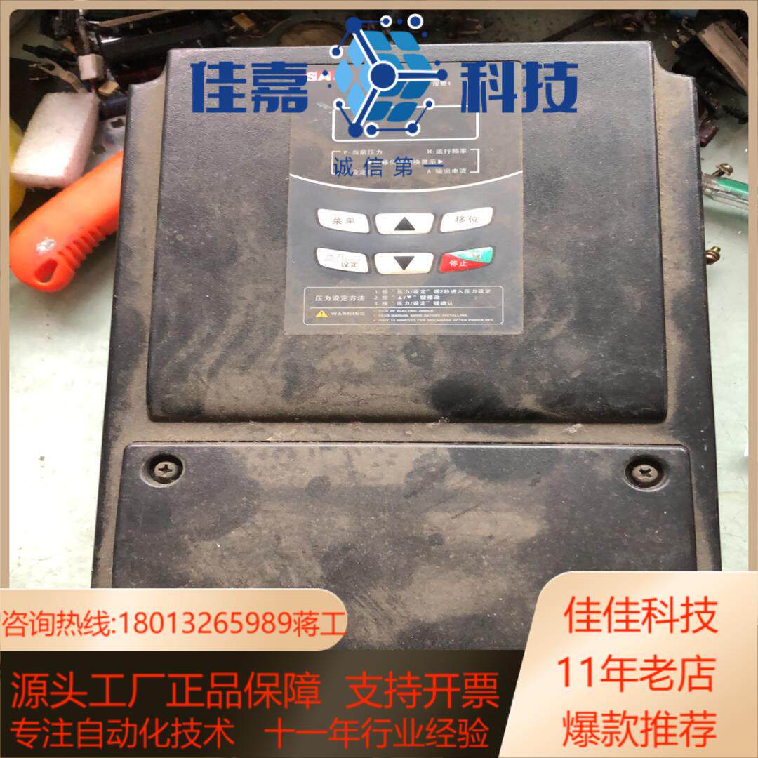 三晶水泵供水专用变频器8200B-4T004PH-DW 4K