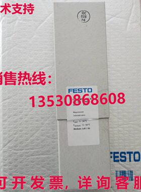 供应原装Festo CPE24-M1H-5/3E-3/8 170267 阀门