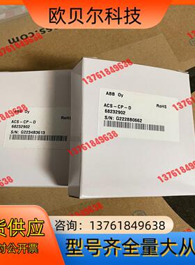 ACS-CP-D，ABB变频器ACS510/550系列操作面