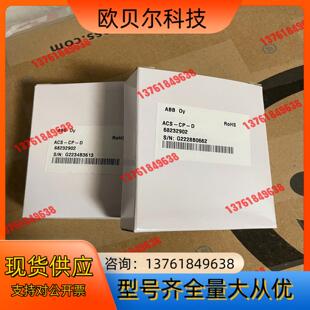 ACS-CP-D，ABB变频器ACS510/550系列操作面