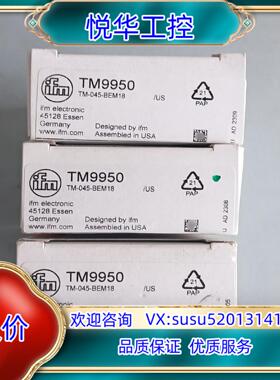 原装IFM易福门 TM9950传感器议价