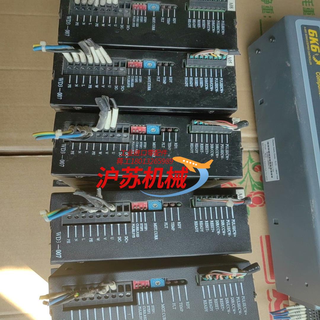 百格拉驱动器WD3-007 控制器，有5个