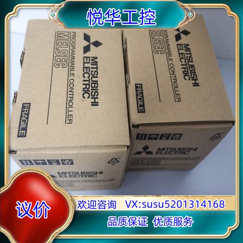 原装模块FX5-16ET/ES-H议