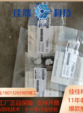 全新原装正品巴鲁夫传感器BOS0157 BOS 5K-PO-