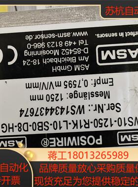 ASM WS10-1250-R1K-L10-SB0-D8-H议价