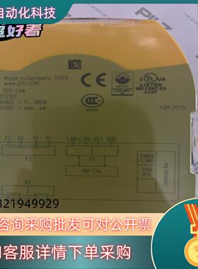 PILZ/皮尔玆772121新鲜出炉珍品货[感动][感动]