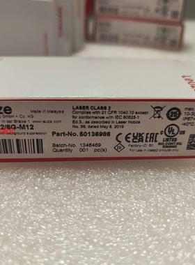 劳易测LEUZE/ HT46CL2/6G-M2   5013